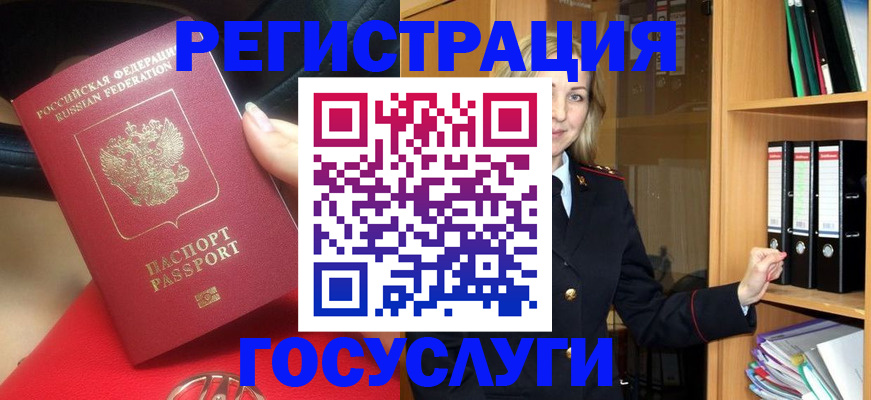 прописка поиск в Нарткале